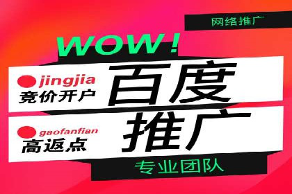 移动端信息流营销策略及效果评估案例