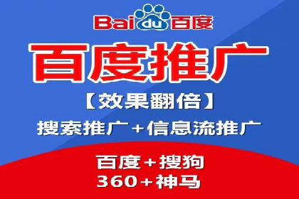 百度推广竞价实战：案例分析及优化心得