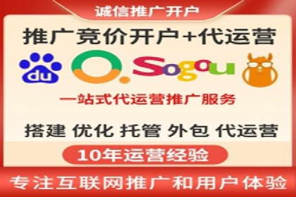 案例解读：百度推广排名提升的关键因素